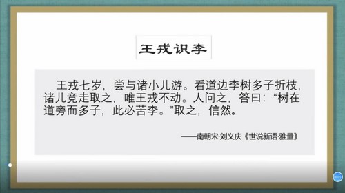 ��������������Сѧ���������� �ٶ����̱���