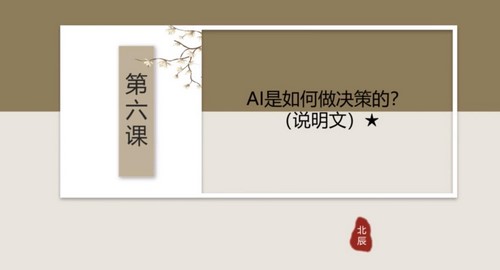北辰课堂2019初中现代文阅读(完结)百度网盘保存 北辰课堂2019初中现代文阅读(完结)百度网盘保存