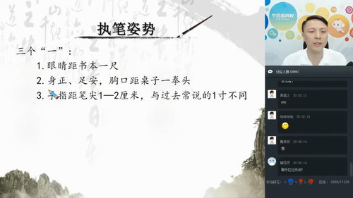 ѧ��˼Ӳ���鷨�� �ٶ����̱���