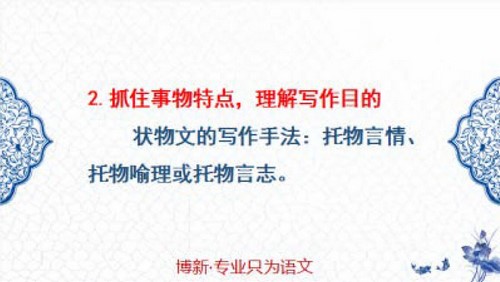 博新语文郭郭老师四年级阅读周计划 百度网盘保存 博新语文郭郭老师四年级阅读周计划 百度网盘保存