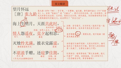 北辰课堂2021年20届《中学古诗文阅读大赛》百度网盘保存 北辰课堂2021年20届《中学古诗文阅读大赛》百度网盘保存