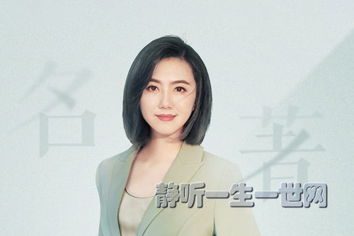 上官文露名著精读第二季(完结)(喜马拉雅) 上官文露名著精读第二季(完结)(喜马拉雅)