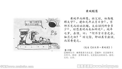 ���������߽�������6-7�꼶��������ᣩ�ٶ����̱���