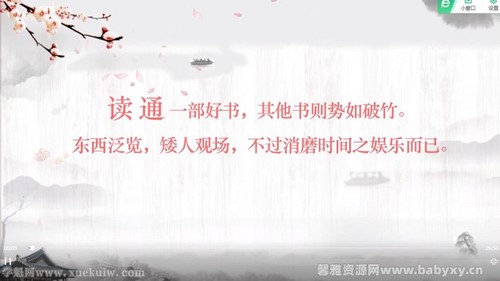 ����ѧ�������ε�һ�ڣ���ᣩ�ٶ�����