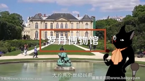 假日博物馆艺术史 罗丹美术馆:用大理石说浪漫(完结)百度网盘保存 假日博物馆艺术史 罗丹美术馆:用大理石说浪漫(完结)百度网盘保存