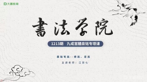 �����鷨�����Ͻ�������ųɹ�������30�ڿ�+����7�ڿΣ�����ᣩ�ٶ����̱���