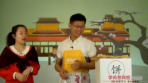 学而思北师版五年级下册数学满分班(教材精讲+奥数拓展)(1.52G高清视频)百度网盘 学而思北师版五年级下册数学满分班(教材精讲+奥数拓展)(1.52G高清视频)百度网盘