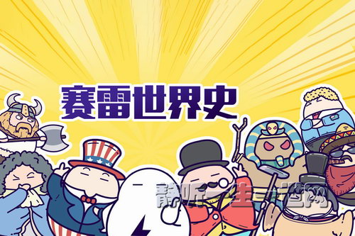 ��������ʷ���������������ɵģ���ᣩ��ϲ�����ţ�