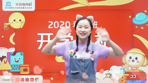 2020年学而思秋季杨彬大班数学思维目标S班(高清视频)百度网盘保存 2020年学而思秋季杨彬大班数学思维目标S班(高清视频)百度网盘保存