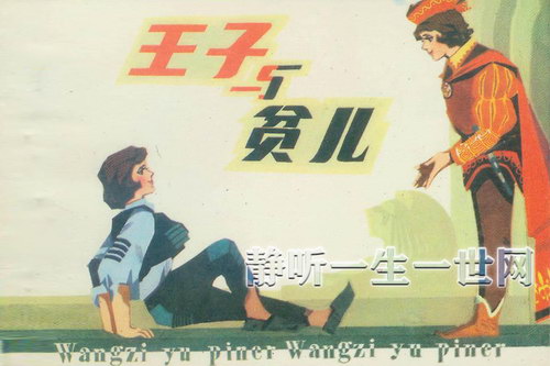 ��������ͯ������-���Ӻ�ƶ����˯ǰ���£�