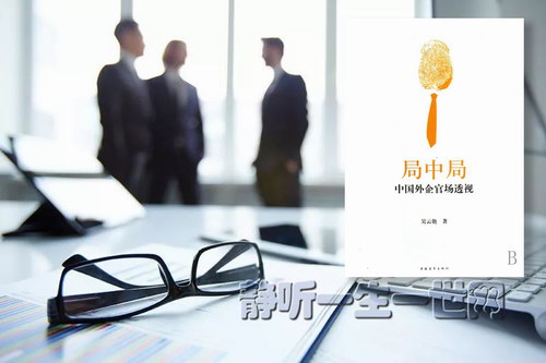 ���о�31��ȫ���й�����ٳ�͸�ӣ�