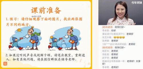 2020��Ȫ����������һ�꼶��������Ƶ���ٶ����̱���