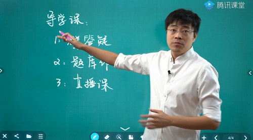 2020�߿����������������Ϯ��߰ࣨ������Ƶ��ᣩ�ٶ�����