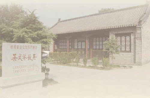 刘兰芳评书红顶清风(全78回) 刘兰芳评书红顶清风(全78回)