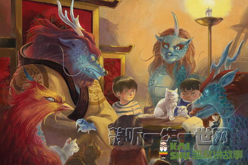 凯叔讲故事故宫怪兽谈3.隐世界(完结) 凯叔讲故事故宫怪兽谈3.隐世界(完结)