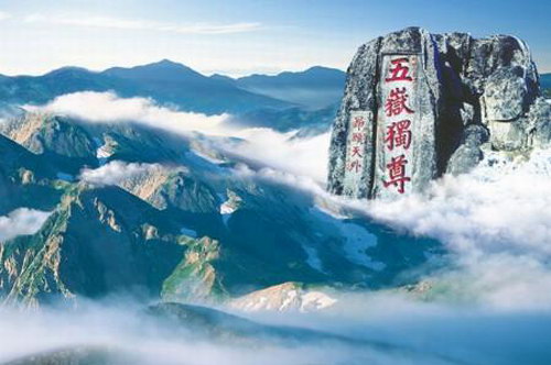 刘兰芳评书话说泰山(全100回) 刘兰芳评书话说泰山(全100回)