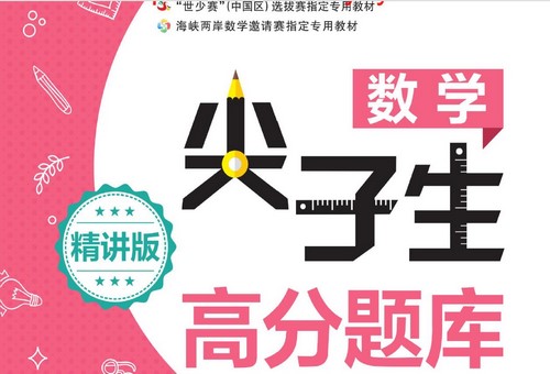 1~9�꼶�������߷����PDF��565M���ٶ����̱���