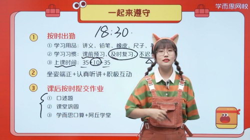 2020��ѧ��˼�＾�Ծ�һ�꼶��ѧĿ��S�ࣨ������Ƶ���ٶ����̱���