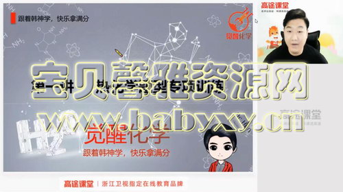 ��;2020�꺫���׸߶���ѧ�＾�ࣨѡ��4����2021�泬����Ƶ���ٶ����̱���