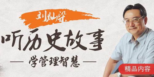 ����������ʷ����ѧ�����ǻۣ�����FM��