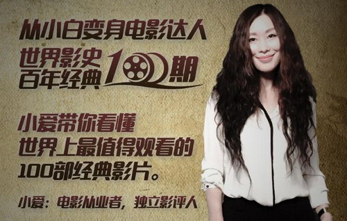 世界影史百年经典100期(蜻蜓FM) 世界影史百年经典100期(蜻蜓FM)