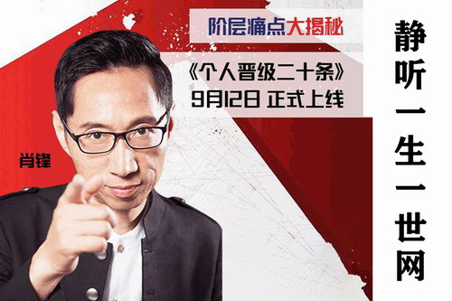 Ф����˽���20��������FM��