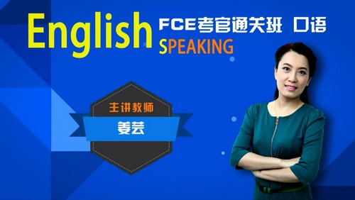 ����γ�����FCE����ͨ�ذࣨ��ᣩ��8.64G������Ƶ���ٶ����̱���