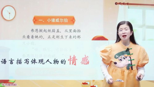 2020��ѧ��˼�＾�ؾ���꼶������ֱ���ࣨ��ᣩ��������Ƶ���ٶ����̱���