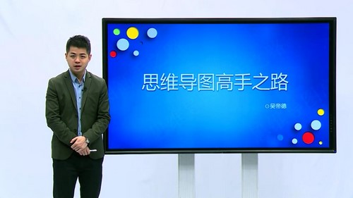 ��۵������õ��ϵ�˼ά��ͼ�Σ���Ч����ѧϰ������ᣩ��3.12G������Ƶ���ٶ����̱���