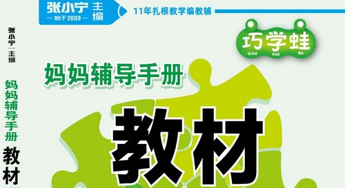 ��������ѧ1-6�꼶�²ᣨ1.01G PDF���ٶ����̱���