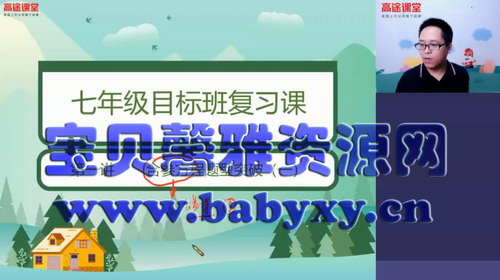 2020���;��һ��������ѧ�����ࣨ������Ƶ���ٶ�����