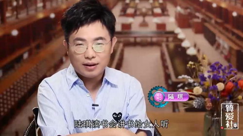 算爱研习社2020陆琪读书会(10.4G高清视频)百度网盘 算爱研习社2020陆琪读书会(10.4G高清视频)百度网盘