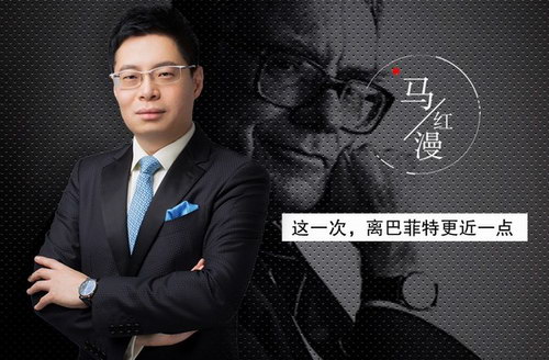 老马饭局第二季(完结)(蜻蜓FM) 老马饭局第二季(完结)(蜻蜓FM)