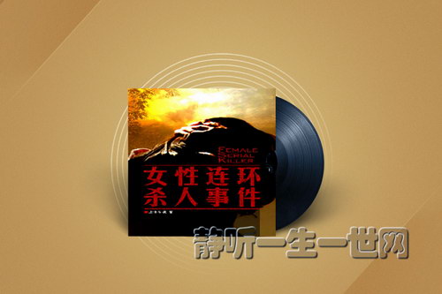 Ů��������ɱ�¼���ȫ24������ϲ�����ţ�