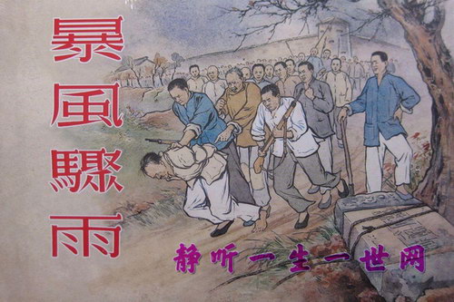 Ԭ�������鱩�����꣨ȫ37��.32kbps.218MB��