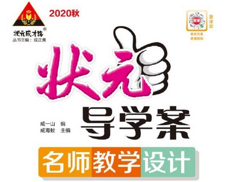 Сѧ�˽̰沿���״Ԫ��ѧ��PDF �ٶ����̱���