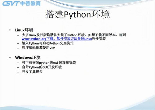�йȽ���Python�����γ� �ٶ����̱���