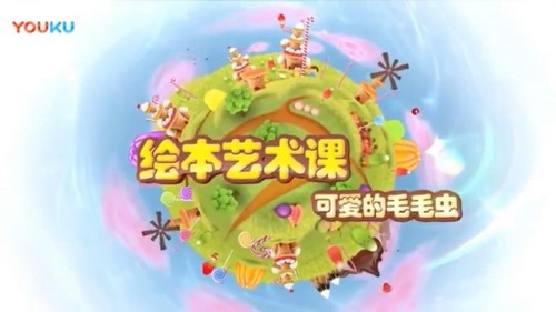 爱豆《绘本艺术》创意美术盒子(完结)百度网盘保存 爱豆《绘本艺术》创意美术盒子(完结)百度网盘保存