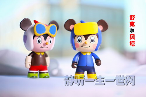 舒克和贝塔历险记(全366集) 舒克和贝塔历险记(全366集)