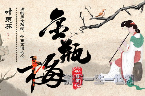 Ҷ˼�ҡ���ƿ÷��˽���ʼǣ���ᣩ��ϲ�����ţ�