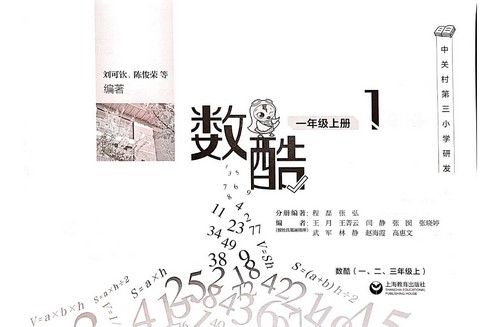 �й���С����1-6�꼶ȫ��PDF���Ӱ� �ٶ����̱���