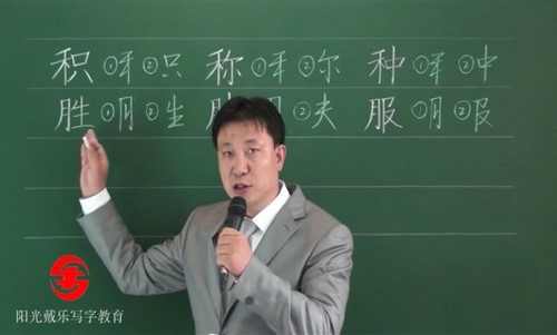 戴鸿涛硬笔书法行书 百度网盘 戴鸿涛硬笔书法行书 百度网盘