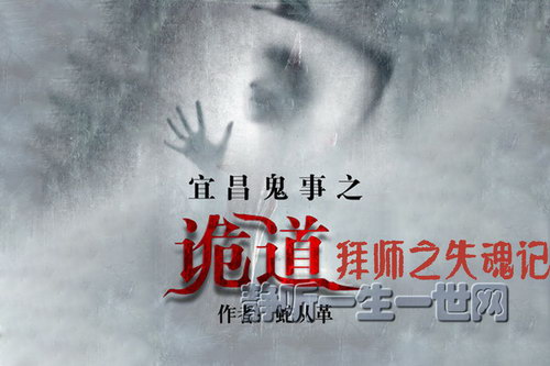 �ߴӸ��˲�����֮���ϵ��05��ʦ֮ʧ��ǣ�ȫ8����������������Ц��