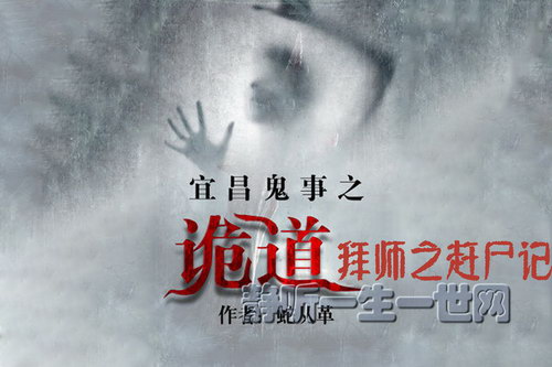 �ߴӸ��˲�����֮���ϵ��06��ʦ֮��ʬ�ǣ�ȫ14����������������Ц��