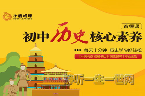 ������ʷ����������С¹���Σ�����ᣩ��ϲ�����ţ�