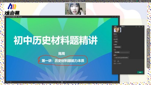 N11ѧ��2021�����ڳ��ܳ�����ʷ�����⾫���ࣨ8.9���Σ��ٶ����̱���