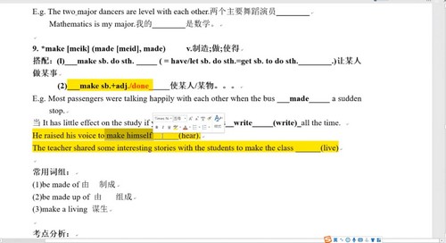 ����Ӣ���п��ʻ����15�οΣ���ᣩ�ٶ�����