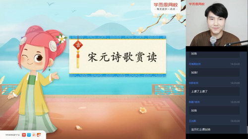 2020��ѧ��˼�＾���꼶��������������ֱ���ࣨ��ᣩ��������Ƶ���ٶ����̱���