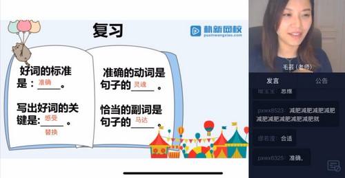 �����ִ�ʦ��ëܿ��ʦСѧ������ְ���ף���ᣩ�ٶ����̱���