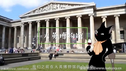 假日博物馆世界简史 大英博物馆简明世界史二(完结)百度网盘 假日博物馆世界简史 大英博物馆简明世界史二(完结)百度网盘